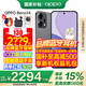 OPPO【補(bǔ)貼立減15%】OPPO Reno14 手機(jī)超美小直屏 opporeno14 高清長(zhǎng)焦實(shí)況照片 學(xué)生智能拍照手機(jī) 16+512GB 礁石黑