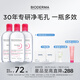 BIODERMA【官方正品】貝德瑪爆款舒妍潔膚液卸妝水敏感肌溫和清潔 【合計到手1500ml】粉水卸妝水