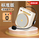 iCON德國品質(zhì)小蜜蜂擴(kuò)音器教師專用麥克風(fēng)老師上課大音量便攜喇叭喊話促銷叫賣 標(biāo)準(zhǔn)版丨白色【送頭戴麥】