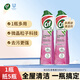 晶杰Cif 聯(lián)合利華草莓百合香升級版強(qiáng)力清潔乳 廚房油污清洗500ml*2