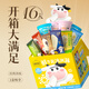 認養(yǎng)一頭牛鮮牛乳冰淇淋草莓抹茶熔巖榛巧生巧兒童冰激淋杯16件禮盒890g雪糕