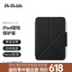 PITAKA適用蘋果iPad mini7/6保護(hù)套保護(hù)套2024款橫豎兩用磁吸雙面夾支架殼帶筆槽超輕薄防彎pu保護(hù)殼黑色