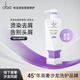 歐芭洗發(fā)水去屑止癢控油持久蓬松男女洗頭膏500g洗發(fā)露歐巴 R7去屑修護洗發(fā)+贈滋養護發(fā)素