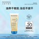 BIODERMA貝德瑪禮物藍胖子身體乳PP霜煙酰胺面霜敏感肌 【養(yǎng)膚沐浴油】沐浴油100ml