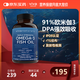 Viva Naturals美國(guó)進(jìn)口高純度rTG結(jié)構(gòu)深海魚(yú)油DPA天然omega3歐米伽3軟膠囊60粒