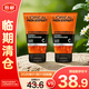 歐萊雅男士勁能深層潔面雙支裝 100ml*2【臨期清倉(cāng)】