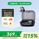 聲闊（SoundCore）【國家補貼】C30i太空艙耳機耳夾式藍牙耳機開放式不入耳掛耳式骨傳導耳機運動適用蘋果華為小米黑