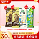 蒙牛小布丁綠色心情綠莎莎隨變經(jīng)典香草味隨芯脆冰淇淋雪糕 小布丁10綠莎莎9香草6隨芯脆5
