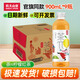 農夫山泉 茶派500ml/900ml*9/12/15瓶茶兀整箱茶飲料茶π果味茶夏日果茶 檸檬紅茶900ml*9瓶