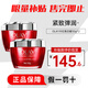 玉蘭油（OLAY）大紅瓶面霜50g新生塑顏金純面霜緊致抗皺淡化細(xì)紋保濕滋潤(rùn) 【緊致彈潤(rùn)】大紅瓶 50g *2瓶