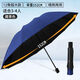 152cm超大號(hào)十二骨輕便釣魚(yú)傘抗暴風(fēng)雨晴雨兩用男女商務(wù)四雨傘 152cm超大傘面/四人可遮【藏青】