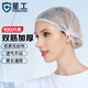 星工一次性頭套加厚無(wú)紡布無(wú)塵帽罩條形隔離帽100只 XG-001 白色