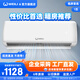 威力（WEILI）空調(diào)掛機(jī)/柜機(jī) 空調(diào)節(jié)能省電除濕 自清潔快速冷暖 新能效 家用出租房臥室客廳宿舍定頻變頻空調(diào) 1匹 五級能效 冷暖定頻-小戶型推薦 上門基礎(chǔ)安裝【購空調(diào)必選】