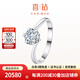 喜鉆鉑金鉆戒女50分/1克拉結(jié)婚鉆石戒指單鉆扭臂六爪雪花送女友禮物 鉑金1克拉IJ色SI