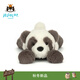 Jellycat史瑪吉熊貓玩偶娃娃公仔動物毛絨玩偶禮物2025秋冬新品 黑色和米色 Medium