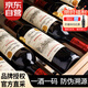 歸星法國原瓶進口干紅葡萄酒750ml*6整箱 AOC紅酒婚宴聚會雙鷺禮盒