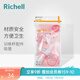 利其爾（Richell）吸管杯配件 透透杯系列 吸管杯 配件 訓(xùn)練杯用吸管套裝