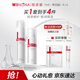 薇諾娜極潤保濕水乳2件套爽膚水乳液護膚品套裝七夕情人節(jié)禮物