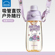 樂扣樂扣兒童水杯6-12歲夏季吸管杯小學(xué)生上學(xué)專用喝水杯子ppsu便攜水壺