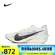 耐克（NIKE）男子ZOOMX VAPORFLY NEXT 4 JI跑步 HV6107-100 42.5