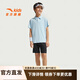 安踏兒童套裝男大童裝2025年夏季透氣學(xué)生polos衫短T短褲兩件套裝速干 涼藍(lán)/基礎(chǔ)黑-3 170