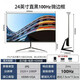 LG面板24英寸27液晶顯示器2K臺(tái)式電腦屏顯示屏分屏監(jiān)控外接專用  官 電競(jìng)24寸直黑100hz無(wú)邊框