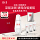 SK-II淡斑小銀瓶精華液50ml美白祛斑sk2化妝品護(hù)膚品套裝生日禮物skii