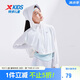 特步（XTEP）兒童童裝女童UPF50+防太陽夏季長袖清爽上衣 珍珠白 160cm