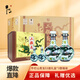 牛欄山二鍋頭青龍 清香型白酒53度（500ml*2+125ml*2）*3禮盒 整箱裝