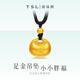 謝瑞麟黃金吊墜足金胖福古法黃金項(xiàng)鏈送女友老婆情人節(jié)七夕禮物計(jì)價(jià) 足金小胖福吊墜約7克