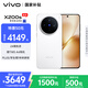 vivo X200s 12GB+256GB 直白 國(guó)家補(bǔ)貼 蔡司超級(jí)潛望長(zhǎng)焦 濕手秒開超聲波指紋 拍照 AI手機(jī)