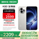 小米（MI）REDMI 紅米K80至尊版 國(guó)家補(bǔ)貼 天璣9400+ 新品5G智能旗艦手機(jī) K80 Ultra 高性能游戲電競(jìng)小米手機(jī) 月巖白 12GB+256GB 【官方標(biāo)配】