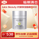juice BEAUTY細(xì)胞修護(hù)系列保濕面霜50ml改善細(xì)紋 七夕情人節(jié)女生日禮物