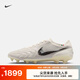 耐克（NIKE）官方傳奇系列TIEMPO LEGEND 10 FG男女足球鞋秋季FZ1487 100白/白 41