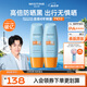 Mistine蜜絲婷【泰版】小黃帽高倍防曬霜面部防紫外線防曬60ml*2 SPF50+