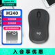 羅技（Logitech）M240 無線藍(lán)牙鼠標(biāo) 辦公靜音鼠標(biāo) 人體工學(xué)鼠標(biāo)家用商務(wù)辦公靜音鼠標(biāo)輕質(zhì)便攜 適用Mac蘋果iPad M240 黑色藍(lán)牙款