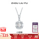 周六福（ZLF） S925銀飾項鏈女小方糖高級感小眾鏈墜送女友生日禮物 鏈墜鏈長40+5cm