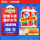 Move Free益節(jié) 氨糖軟骨素鈣片 綠瓶120粒*2 維骨力 成人中老年 美國進口
