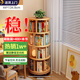 林之語實木旋轉(zhuǎn)書架360度書柜置物架落地一體靠墻移動兒童轉(zhuǎn)角立式書架 【四層】44*134.8CM櫻桃木色