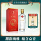文君 鳳求凰  52度 500ml 單瓶裝  濃香型白酒 劍南春集團(tuán) 