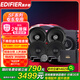 漫步者汽車(chē)音響喇叭改裝SF651E+S651B四門(mén)6喇叭套裝6.5英寸車(chē)載揚聲器 四門(mén)6喇叭+DSP+低音炮（含隔音）