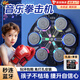 貝初眾音樂拳擊機(jī)墻靶訓(xùn)練器8-12歲兒童益智玩具6-10男孩生日禮物7-14歲 炫酷燈效【親子4拳套+藍(lán)牙音樂】禮盒 十男童女孩15小朋友學(xué)生2025火的最玩具黑科技