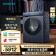 西門(mén)子（SIEMENS）iQ500小幸熨新品 10公斤變頻全自動(dòng)滾筒家用洗衣機 超氧空氣洗 蒸汽除皺 深層凈洗  智能投放 WG54K7D10W