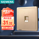 西門子（SIEMENS）開關(guān)插座 超五類電腦網(wǎng)絡(luò)插座面板 致典日曜金5UH14623NC03