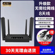 蒼旅高速千兆雙頻無(wú)線(xiàn)路由器WiFi6+大戶(hù)型穿墻王5G優(yōu)選全屋覆蓋智能家用多設備穩定不掉線(xiàn)光纖寬帶適用 黑色升級款【2.4G單頻】免寬帶無(wú)需拉網(wǎng)線(xiàn)+穿墻王 送3000G體驗流量+5年免費換新服務(wù)