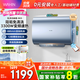 美的（Midea）出品華凌電熱水器60升免換鎂棒超薄扁桶智能家用一級能效水質(zhì)可視3300W速熱BK3/BK5國家補(bǔ)貼20% 60L 3300W 超短扁桶BK5 扁桶雙膽