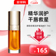 嬌韻詩(shī)（CLARINS）植萃盈潤(rùn)護(hù)唇油 7ml 植物精油果凍唇唇油水潤(rùn)隱形唇紋送女友禮物 果凍護(hù)唇油#01 黃金蜜糖色