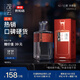 觀云紅標(biāo)談笑間 濃香型白酒純糧固態(tài)釀造500ml不易宿醉 新老包裝隨機(jī) 52度 500mL 2瓶 簡裝
