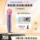 MESMOOTH慕蘇A1小光錐美容儀器家用臉部提拉嫩膚神器面部眼部按摩儀嫩膚【七夕情人節(jié)禮物】