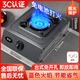 邦派煤氣灶家用單灶猛火天然氣燃?xì)庠钕ūＲ夯瘹庠罟?jié)能老式臺(tái)式單眼爐 刀鋒炫火單灶+熄保【無贈(zèng)品】 液化氣/瓶裝氣